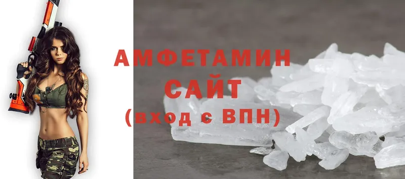 где купить наркотик  Городовиковск  Amphetamine 98% 