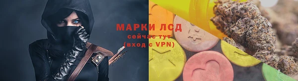 кокаин VHQ Вязьма