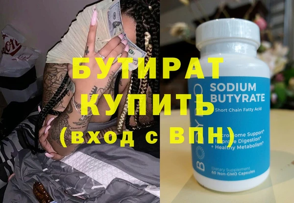 кокаин VHQ Вязьма