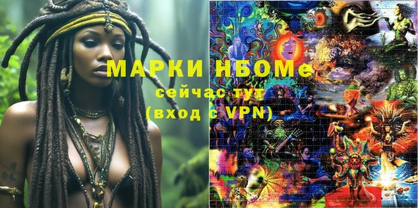 марки lsd Володарск