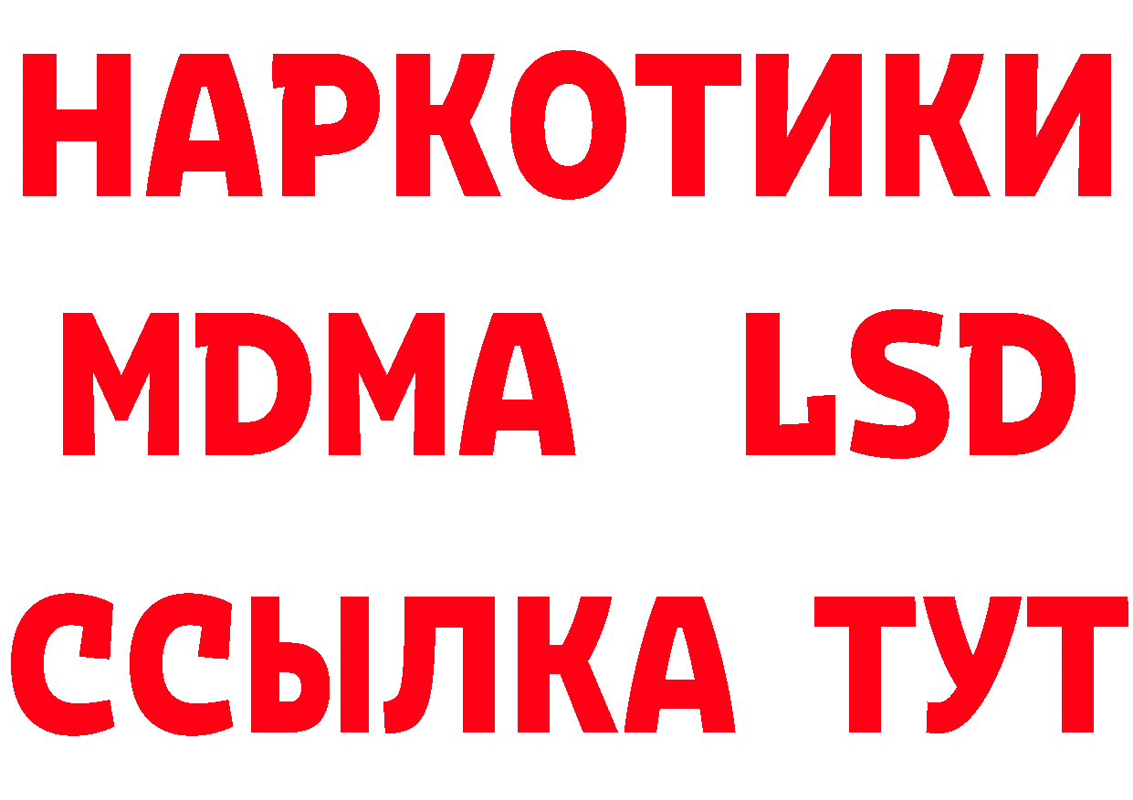 Марки 25I-NBOMe 1,8мг сайт это kraken Городовиковск