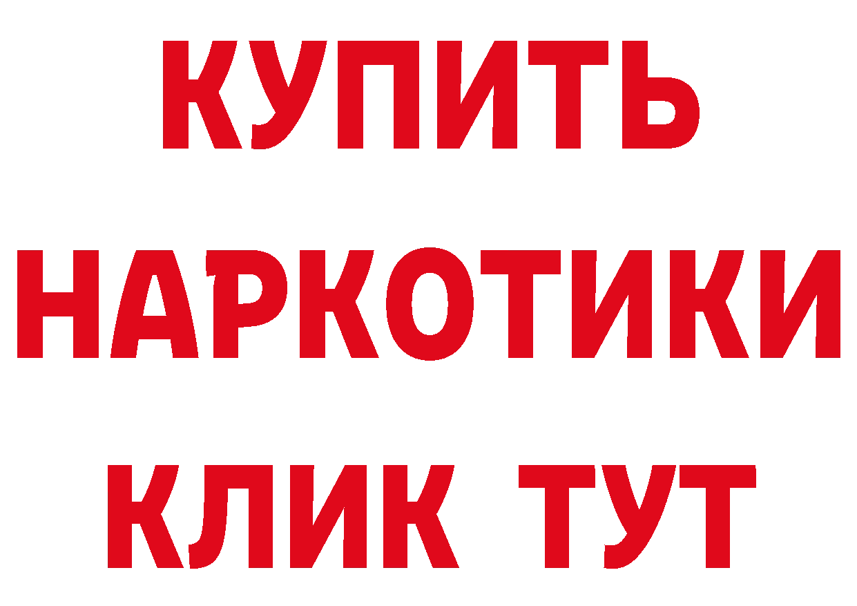 Галлюциногенные грибы Cubensis как войти площадка МЕГА Городовиковск